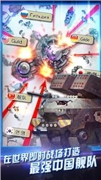 星际海盗手游免费版图3