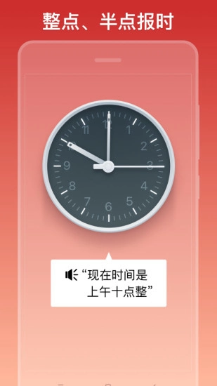 银美老人手机免费版图4