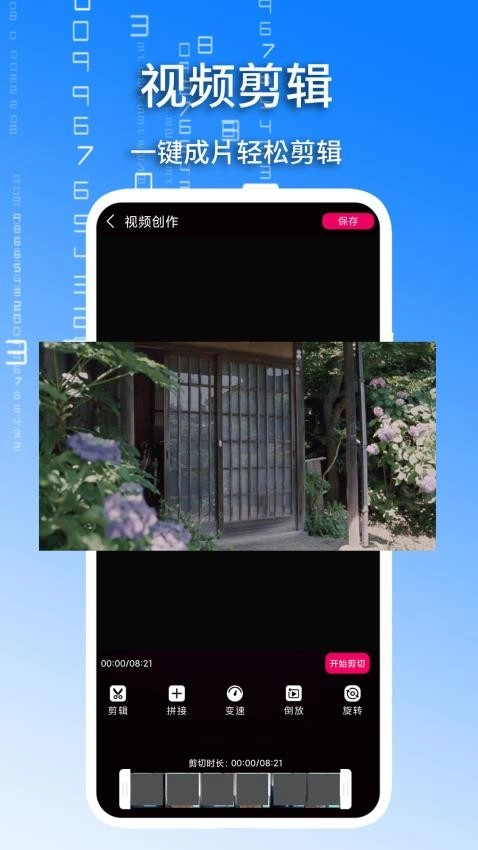 加密本地视频播放器官方版图4