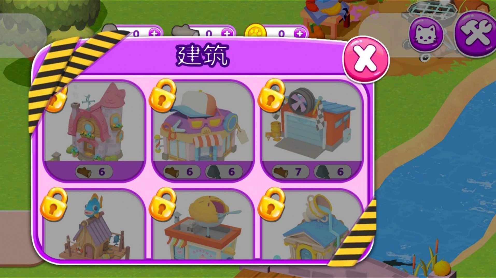 建造模拟小世界正版图3