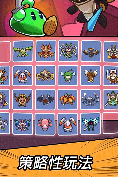 勇闯要塞游戏无广告版图4