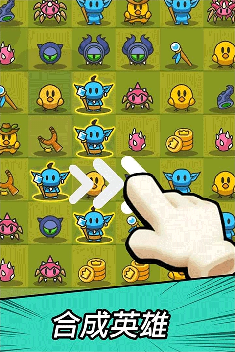 勇闯要塞游戏无广告版图5