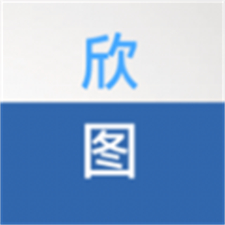 欣图商家端免费原版