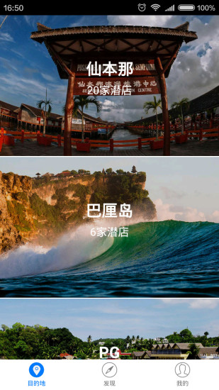 潜行者(3)