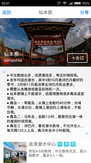 潜行者(4)