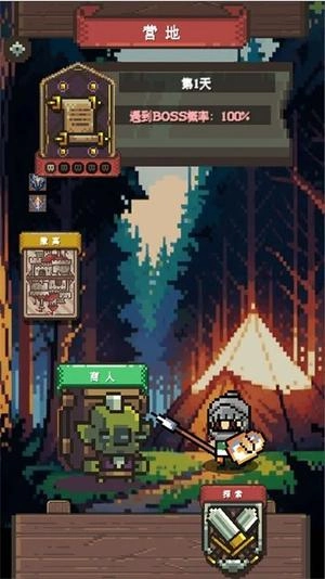 命运之拳游戏最新版图2