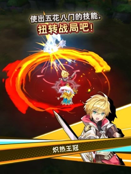 失落的龙约手机免费版图5