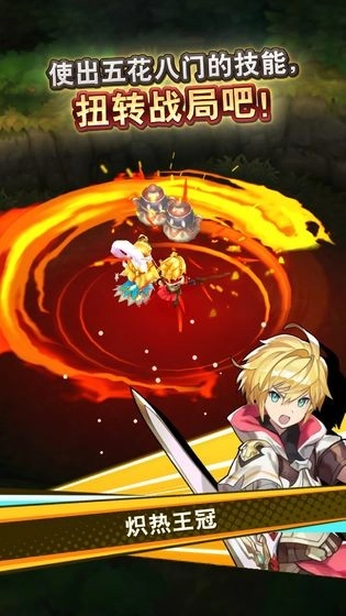 失落的龙约手机免费版图2