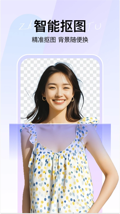 360AI智剪原版图3