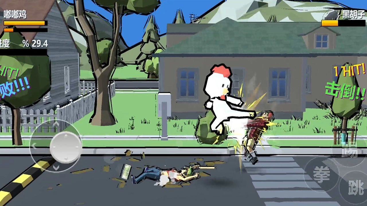 动物超人游戏官方最新版图1