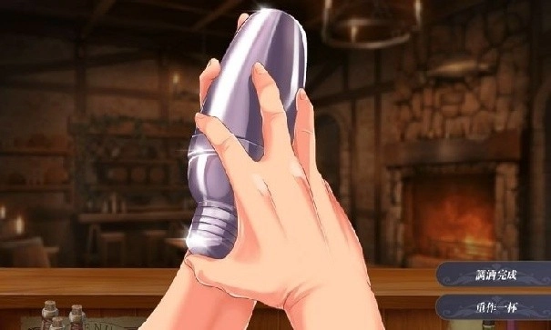 恶魔调酒师原版图3