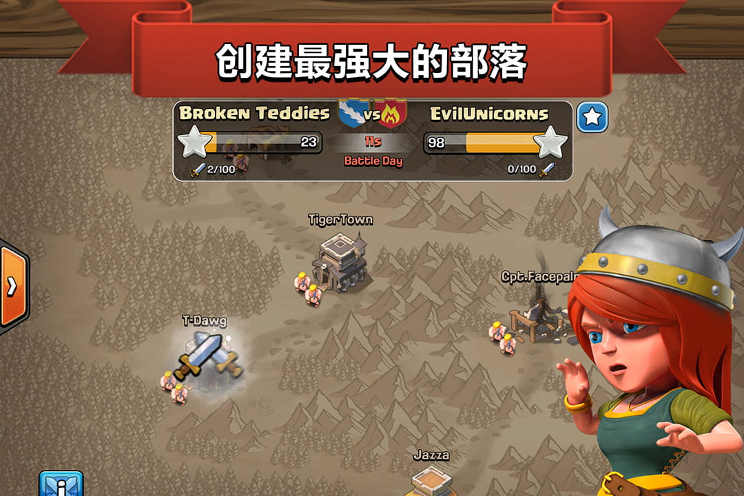 部落冲突百度最新官方正版图2