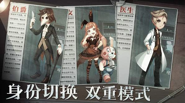 恐怖躲猫猫2本安卓官方版图3