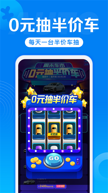汽车报价(3)
