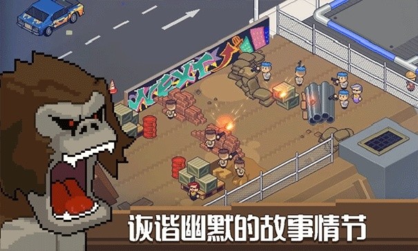 death coming安卓版图3