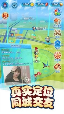 恐龙哪里跑游戏官方最新版图2