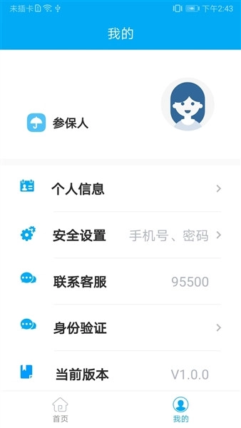 太照护升级版图2