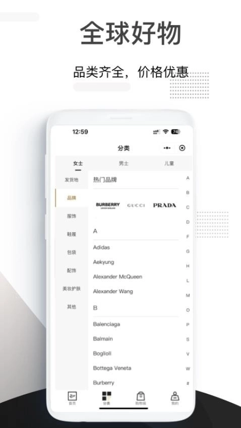 小黑仓安卓版图2