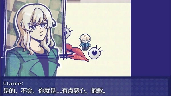 米斯特里克官方最新版图4