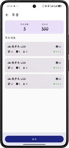 文明纪元官方最新版图3