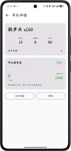 文明纪元官方最新版图4