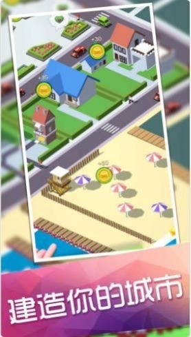 倒车入库模拟器官方正版图3