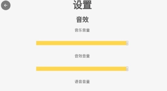 佬的后宫无广告版图1