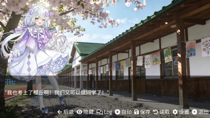 佬的后宫无广告版图4