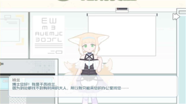 罗德岛拓荒食堂自制正版图3