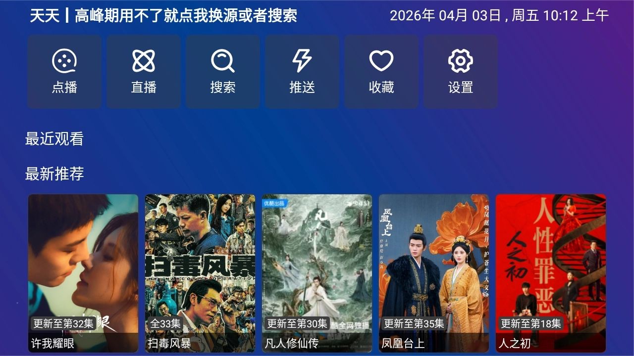 废柴视频直装版图2