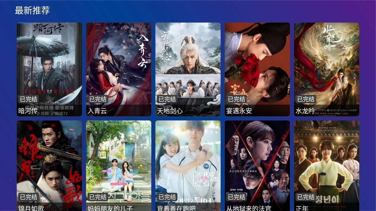 废柴视频直装版图3