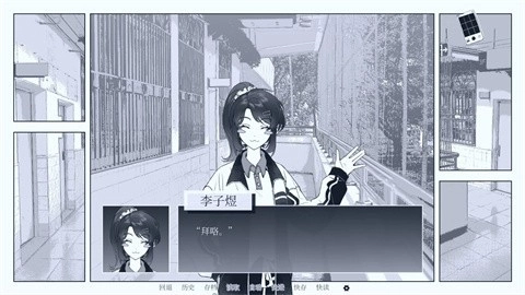 纤维直装版图2