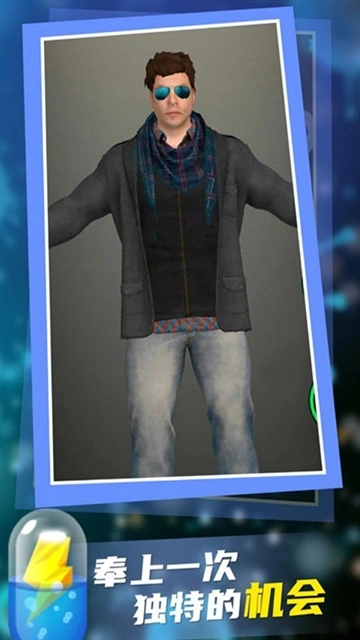 放置人类手机最新版图1