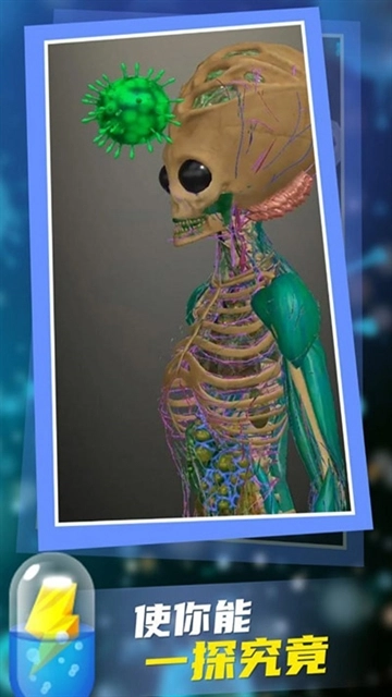 放置人类手机最新版图3