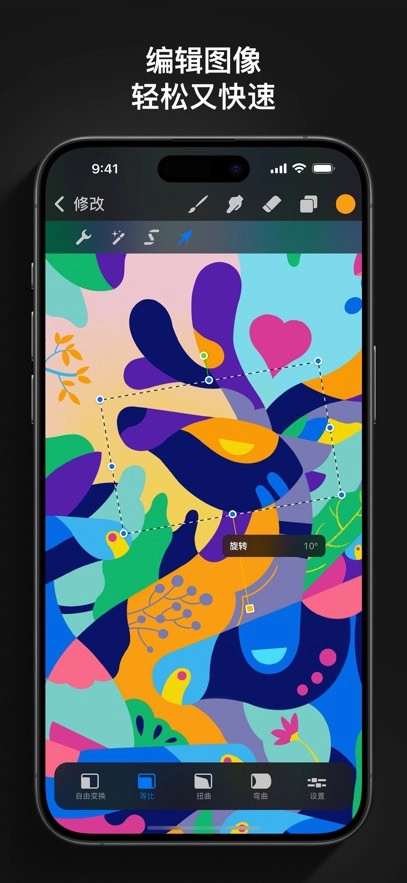 Procreatepocket通用版图3