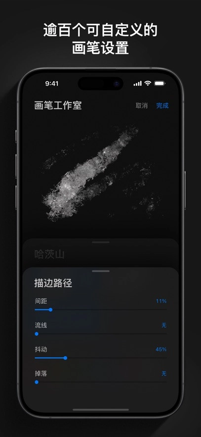 Procreatepocket通用版图2