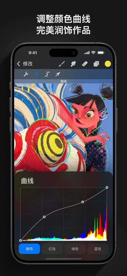 Procreatepocket通用版图4