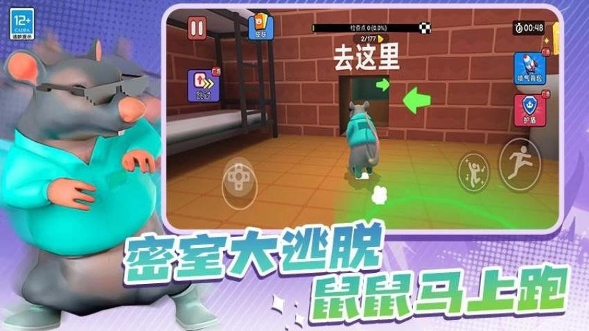 暗室逃脱游戏纯净最新版图3