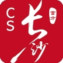 我的长沙官方版