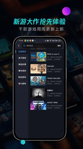 兔捷云通用版图2