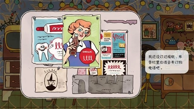 窗台上的蝴蝶游戏官方最新版图1