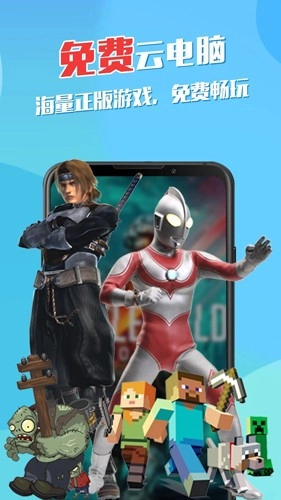 弘电脑安卓直装版图2