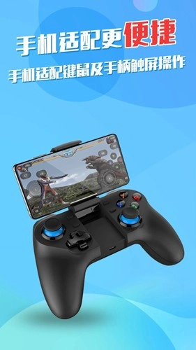 弘电脑安卓直装版图1