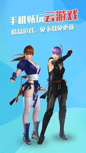 弘电脑安卓直装版图4