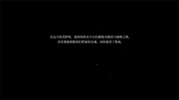 空洞骑士冬季皮肤版图1