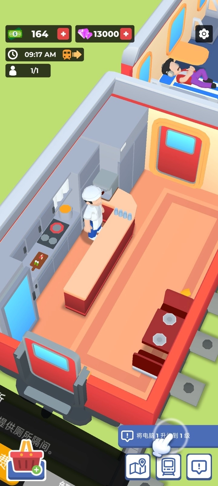 火车酒店最新免费版图5