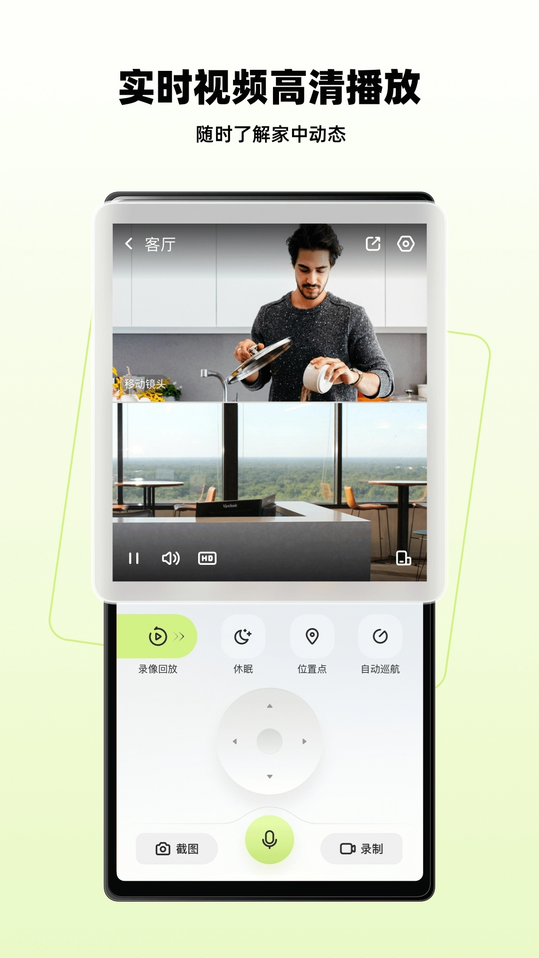 睛小豆手机版图1