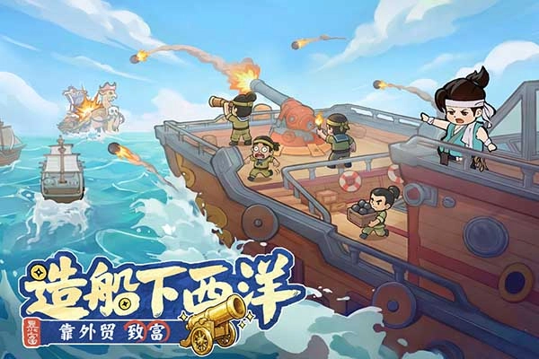 大店小二官方正版图3