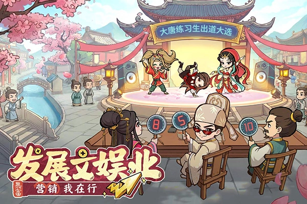 大店小二官方正版图5