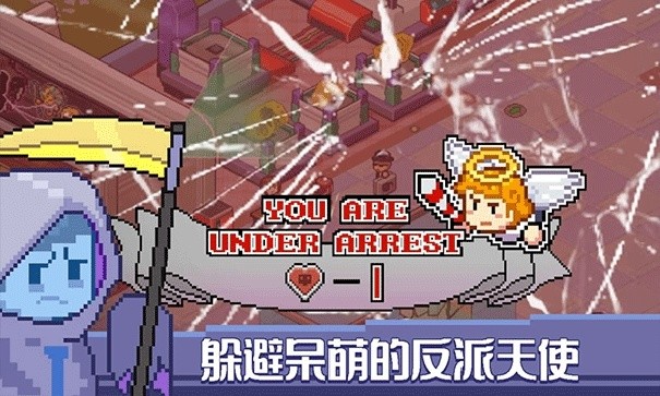 death coming安卓版图2
